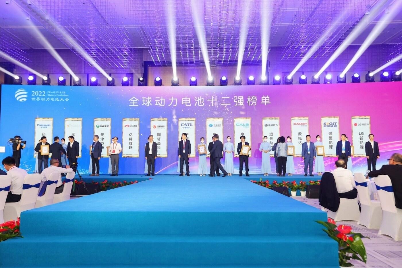 본문 이미지 - 중국 쓰촨성 인민정부와 공보정보화부가 선정한 '2022 글로벌 배터리 기업 베스트12'에 선정된 LG에너지솔루션.(WEEBS 제공)ⓒ 뉴스1