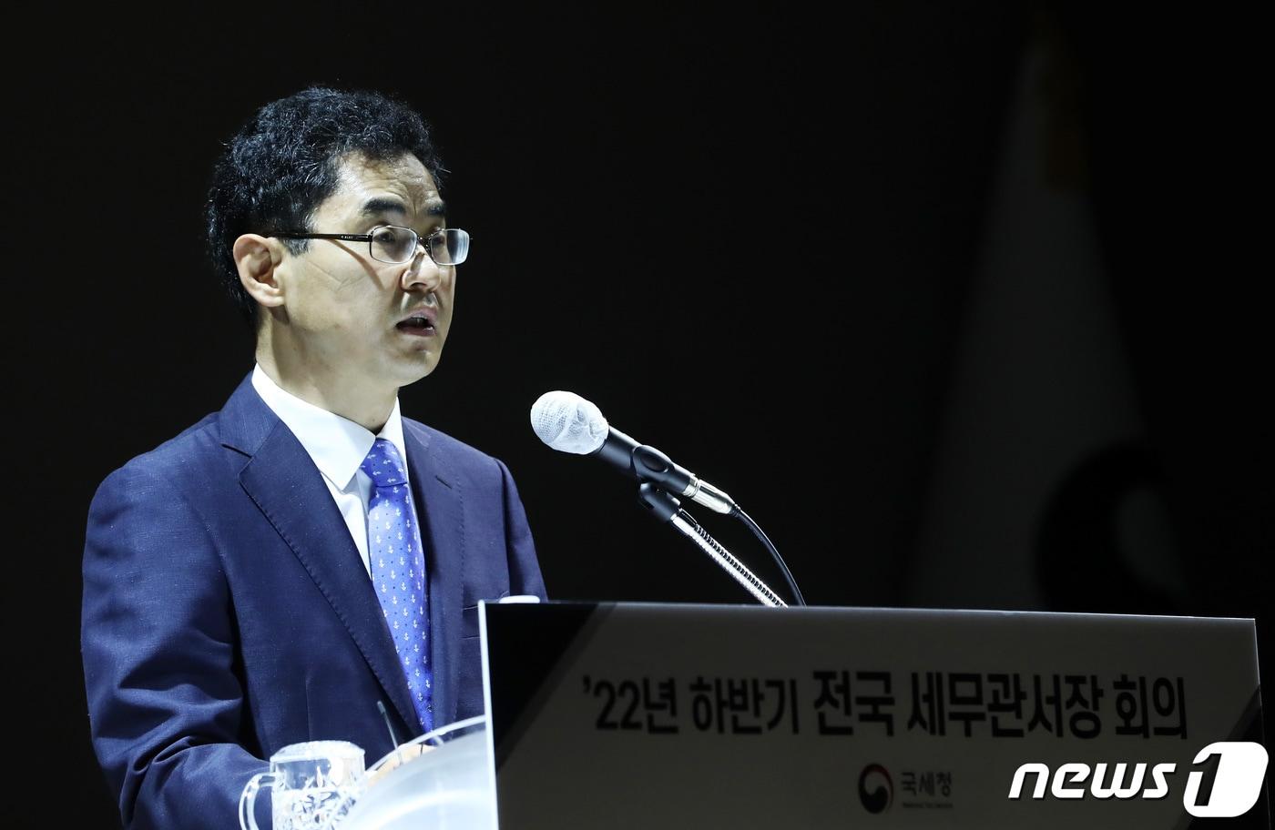 본문 이미지 - 김창기 국세청장이 22일 오전 정부세종2청사 국세청 대강당에서 열린 전국 세무관서장 회의에 참석하여 인사말을 하고 있다. 2022.7.22/뉴스1 ⓒ News1 김기남 기자
