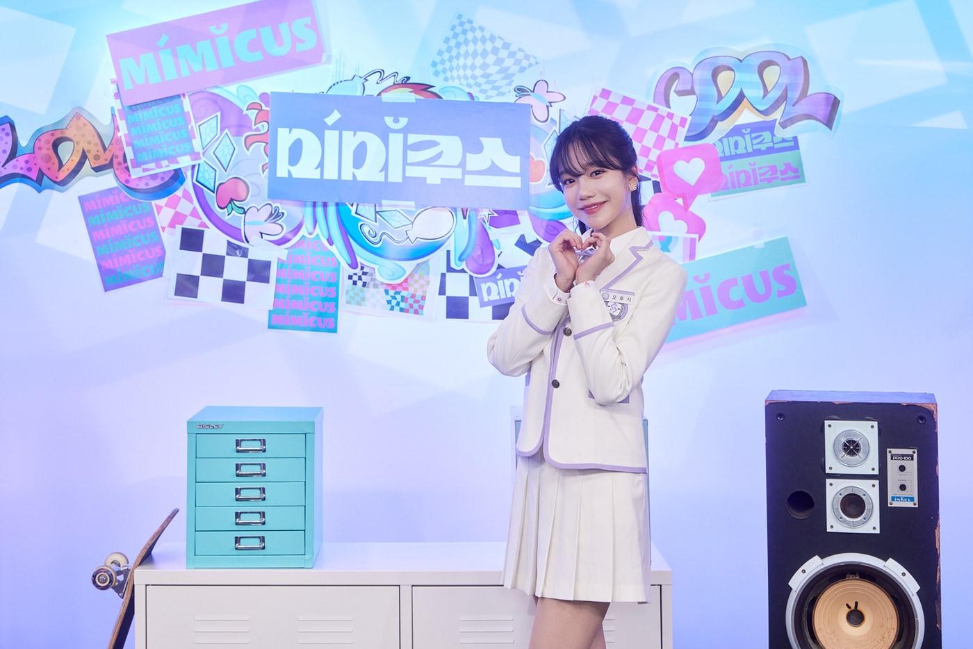 조유리/ 사진제공=플레이리스트 ⓒ 뉴스1