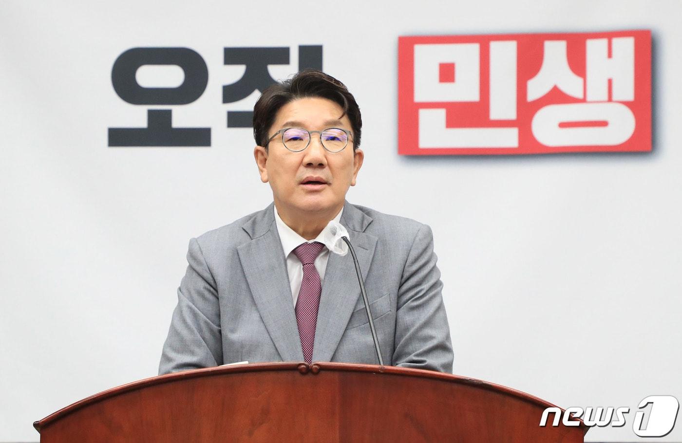 본문 이미지 - 권성동 국민의힘 대표 직무대행 겸 원내대표가 지난 22일 오후 서울 여의도 국회에서 열린 의원총회에서 발언하고 있다. (공동취재) 2022.7.22/뉴스1 ⓒ News1 이재명 기자