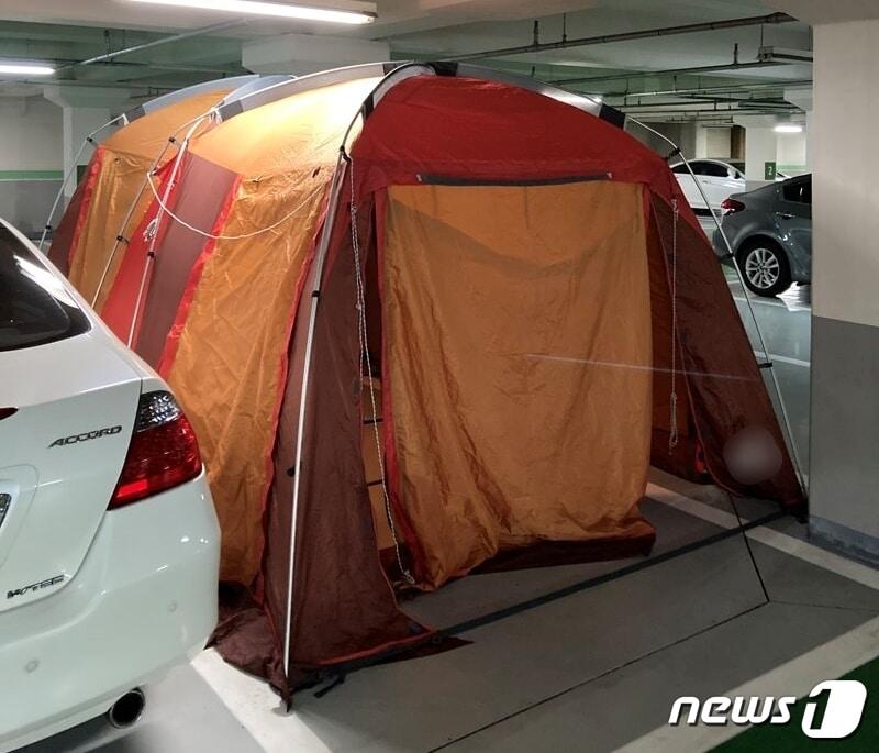 본문 이미지 - 아파트 지하주차장에 설치된 텐트. (온라인 커뮤니티 갈무리) ⓒ 뉴스1