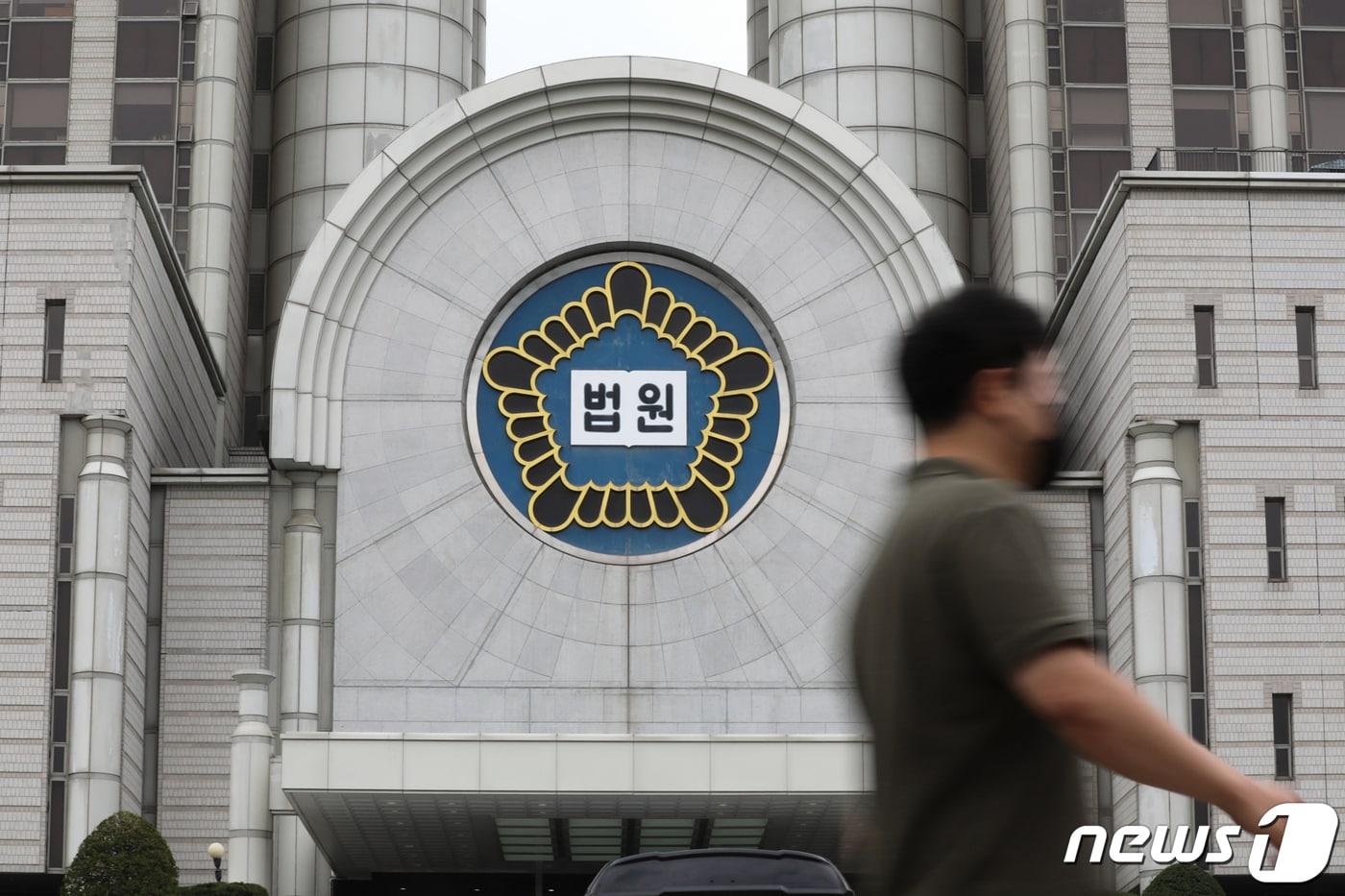 본문 이미지 - 24일 서울 서초구 서울중앙지방법원 모습.2022.7.24/뉴스1 ⓒ News1 이광호 기자