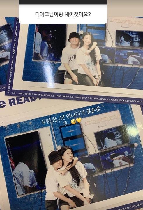 본문 이미지 - 설운도 딸 이승아 SNS 갈무리 ⓒ 뉴스1