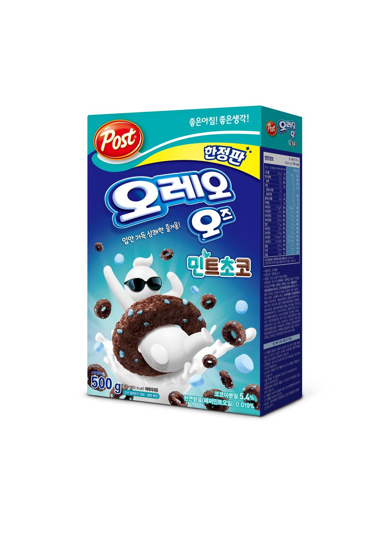 본문 이미지 - (동서식품 제공)ⓒ 뉴스1