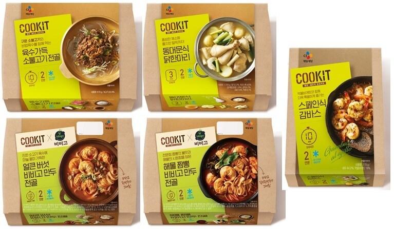 본문 이미지 - (CJ제일제당 제공)ⓒ 뉴스1