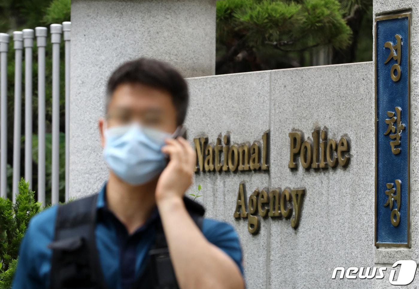 자료사진./ 뉴스1 ⓒ News1