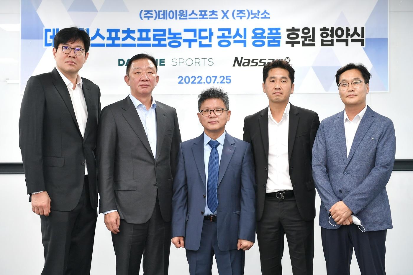 (데이원 스포츠 제공)ⓒ 뉴스1