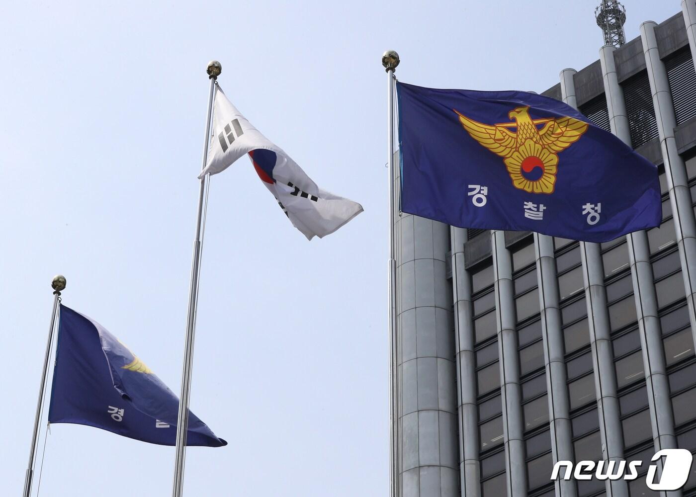 본문 이미지 - 서울 서대문구 경찰청의 모습. 2022.7.26/뉴스1 ⓒ News1 신웅수 기자