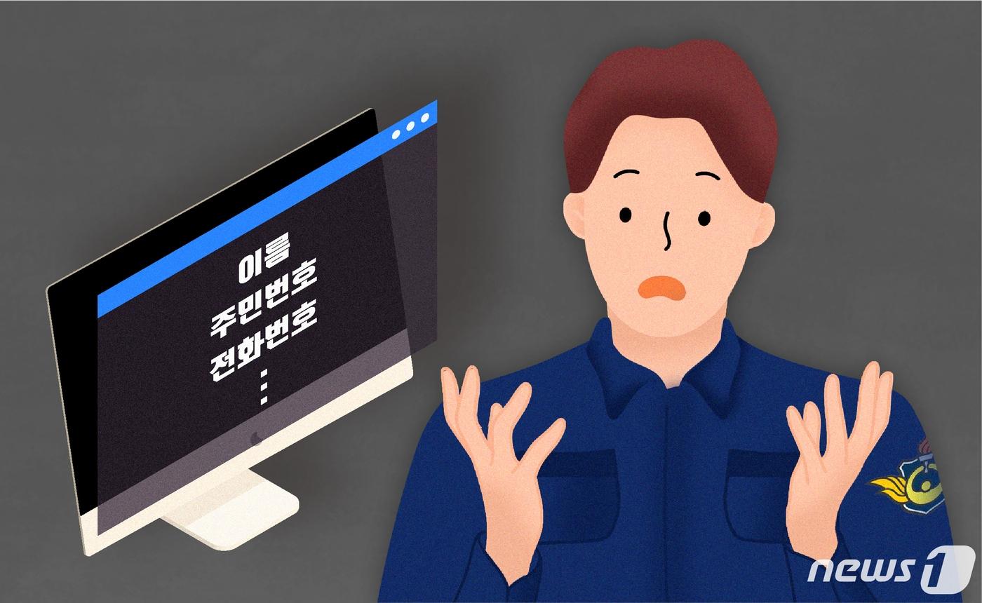 ⓒ News1 윤주희 디자이너