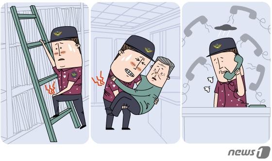 본문 이미지 - ⓒ News1 김초희 디자이너