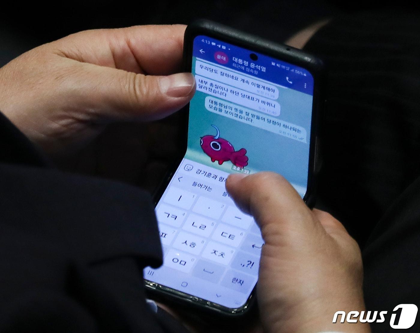 본문 이미지 - 권성동 국민의힘 당대표 직무대행 겸 원내대표가 2022년 7월 26일 오후 서울 여의도 국회 본회의장에서 열린 경제 분야 대정부질문에서 윤석열 대통령의 문자를 확인하면서 '강기훈과 함께'라는 문자를 입력하고 있다. (공동취재) 2022.7.26/뉴스1 ⓒ News1 이재명 기자