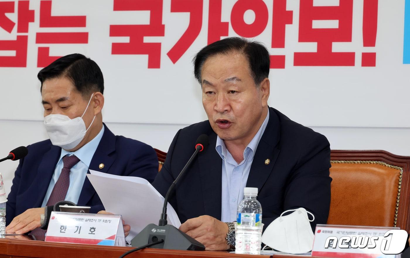 본문 이미지 - 지난달 27일 국회에서 열린 국민의힘 국가안보문란 실태조사 TF 4차회의에서 한기호 위원장이 발언하고 있다. (공동취재) 2022.7.27/뉴스1 ⓒ News1 허경 기자