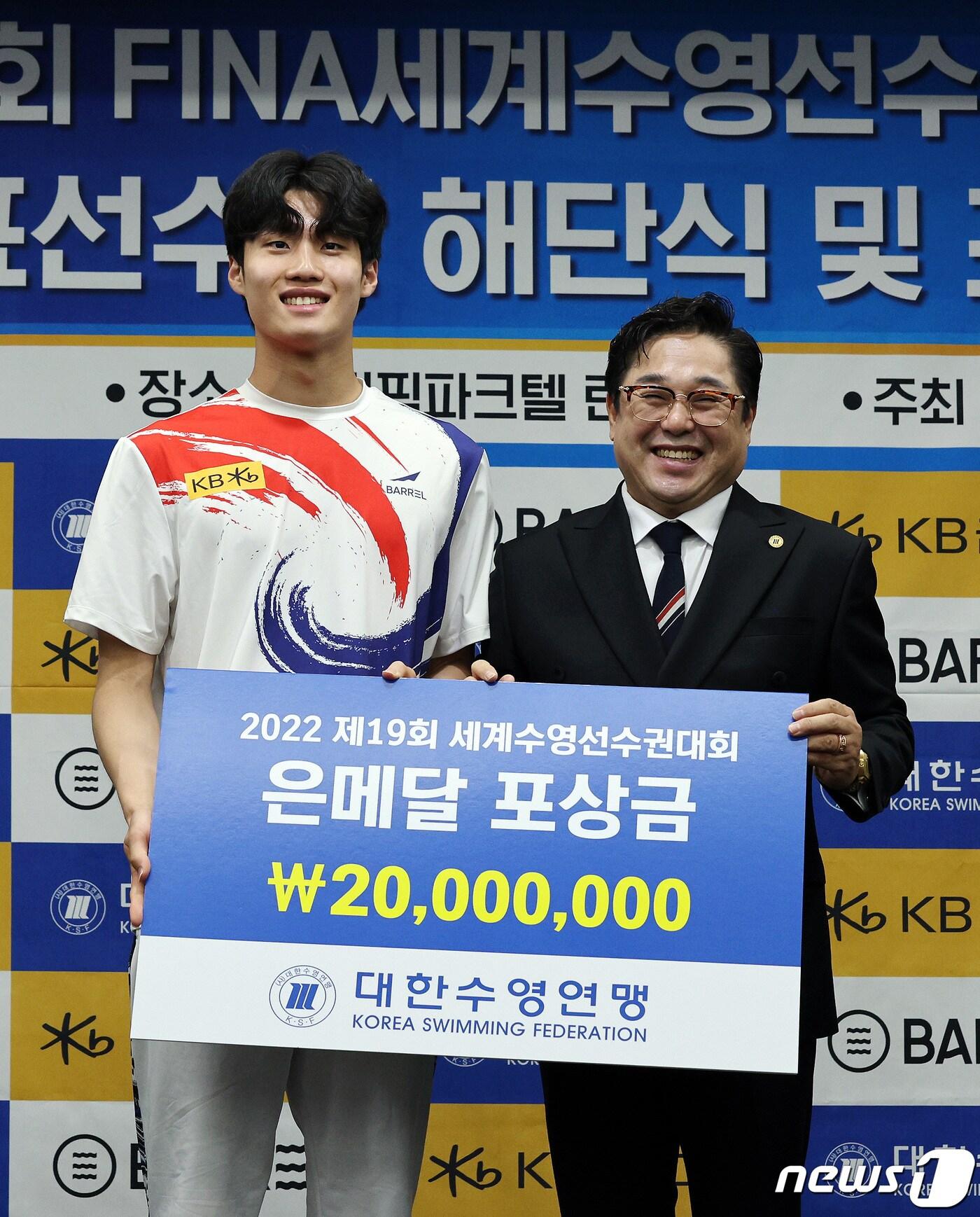 본문 이미지 - 세계수영선수권대회 남자 자유형 200m에서 은메달의 쾌거를 이룬 황선우(19·강원도청)가 27일 서울 송파구 올림픽파크텔에서 열린 세계수영선수권대회 해단식 및 포상금 수여식에서 정창훈 대한수영연맹 회장으로부터 포상금 2000만 원을 받고 있다. 2022.7.27/뉴스1 ⓒ News1 이동해 기자