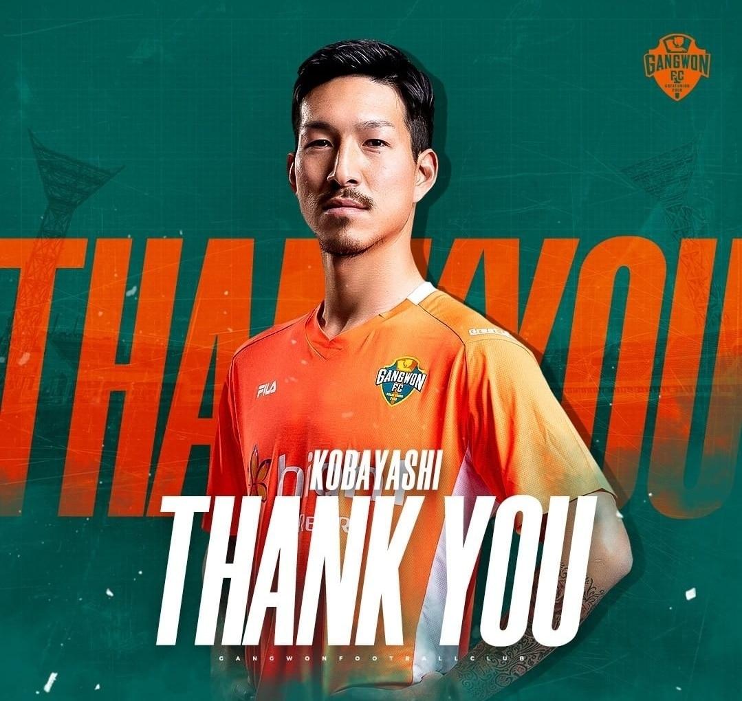 본문 이미지 - 비셀 고베로 이적한 고바야시 (강원FC SNS 캡처) ⓒ 뉴스1