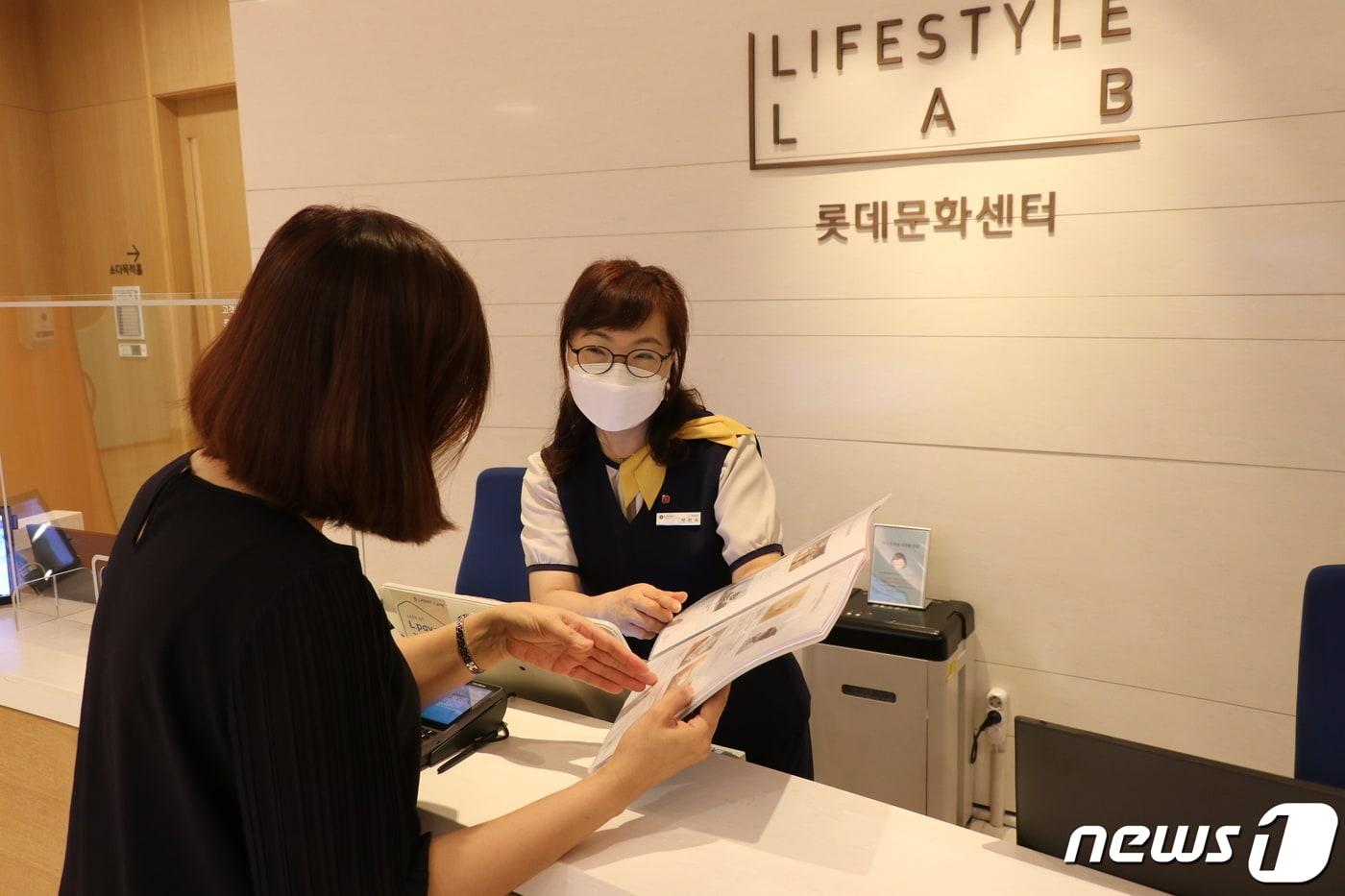 한 여성이 롯데문화센터를 방문해 가을학기 문화센터 수강생 모집과 관련 문의하고 있다.(롯데쇼핑 제공)     ⓒ 뉴스1