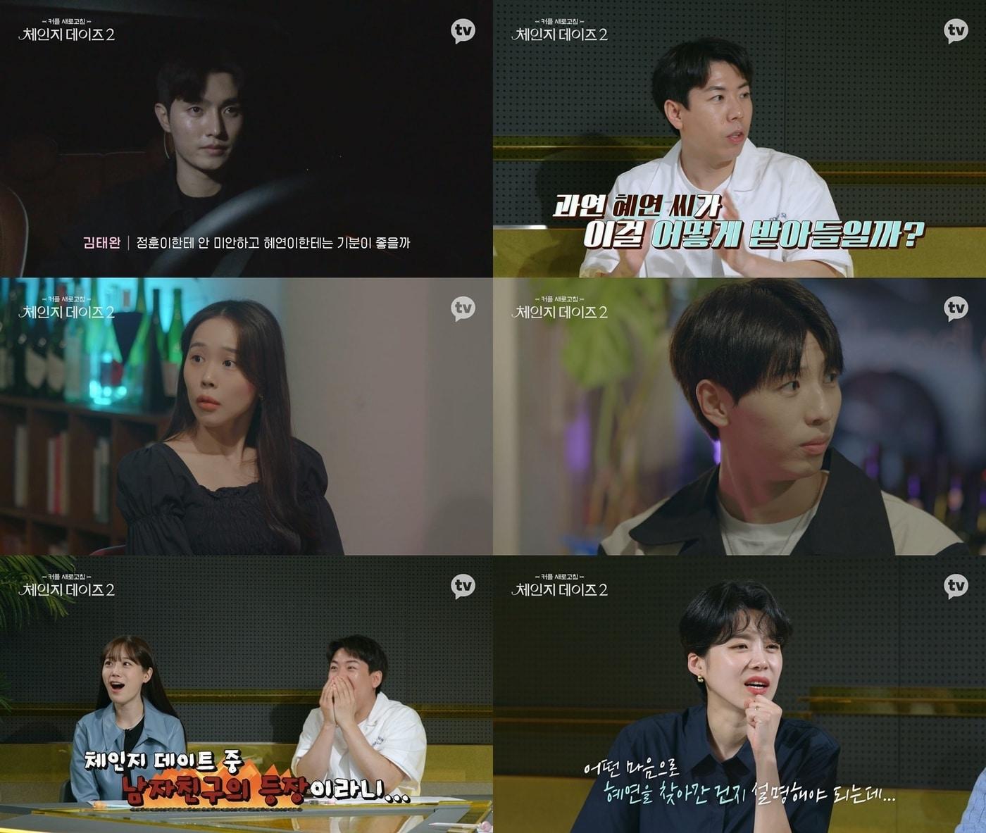 본문 이미지 - 카카오TV ⓒ 뉴스1