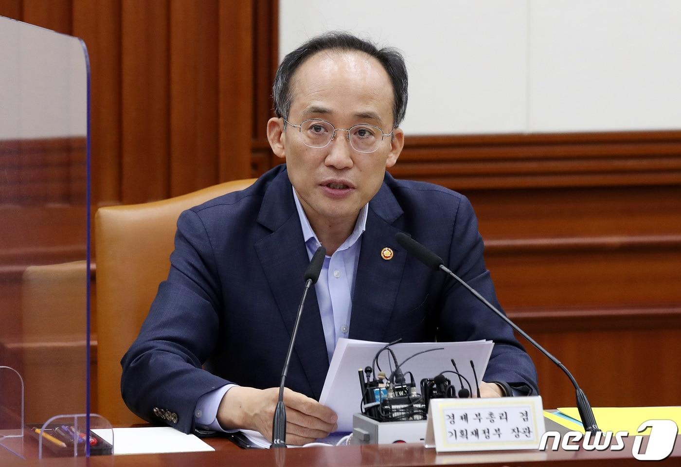 추경호 부총리 겸 기획재정부 장관. 2022.7.28/뉴스1 ⓒ News1 박지혜 기자