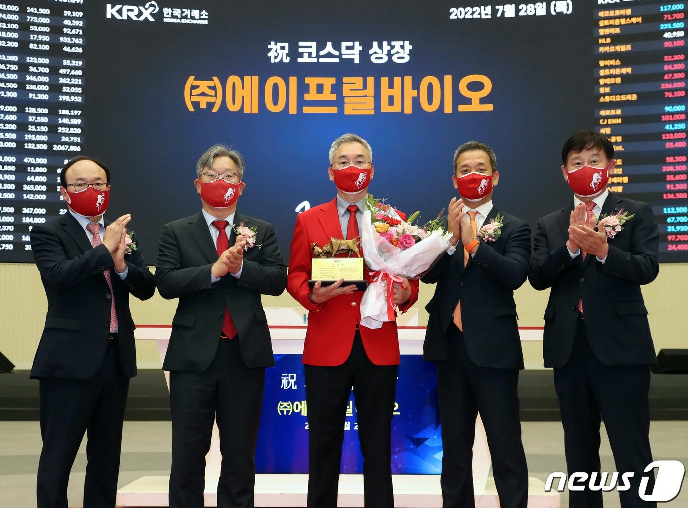 본문 이미지 - 28일 오전 서울 영등포구 한국거래소에서 열린 에이프릴바이오 코스닥시장 상장기념식에서 상장기념패 전달 후 강왕락 코스닥협회 부회장(왼쪽부터)과 홍순욱 한국거래소 코스닥시장본부장, 차상훈 에이프릴바이오 대표이사, 윤병운 NH투자증권 부사장, 라성채 한국IR협의회 부회장이 기념 촬영을 하고 있다. (한국거래소 제공) 2022.7.28/뉴스1