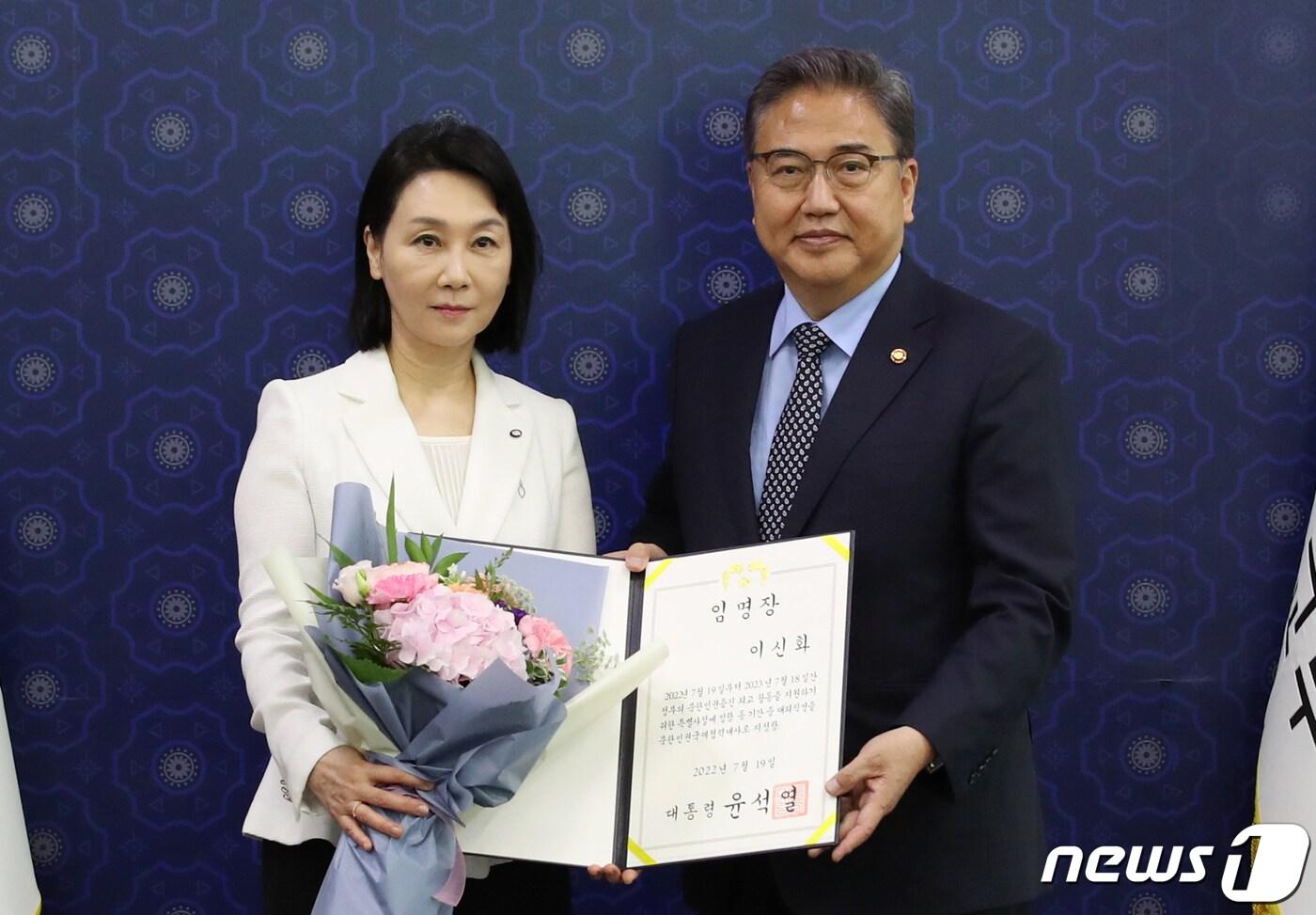 본문 이미지 - 박진 외교부 장관(오른쪽)이 28일 오전 청사에서 이신화 북한인권국제협력대사에게 임명장을 전수했다. 2022.7.28/뉴스1 ⓒ News1 이광호 기자