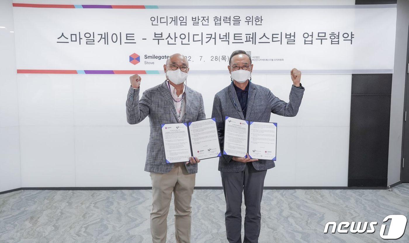 본문 이미지 - 스마일게이트스토브-부산인디커넥트페스티벌 양해각서(MOU) 체결(스마일게이트 제공)ⓒ 뉴스1