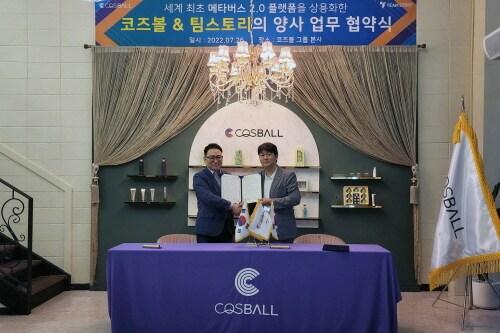 본문 이미지 - ⓒ 뉴스1