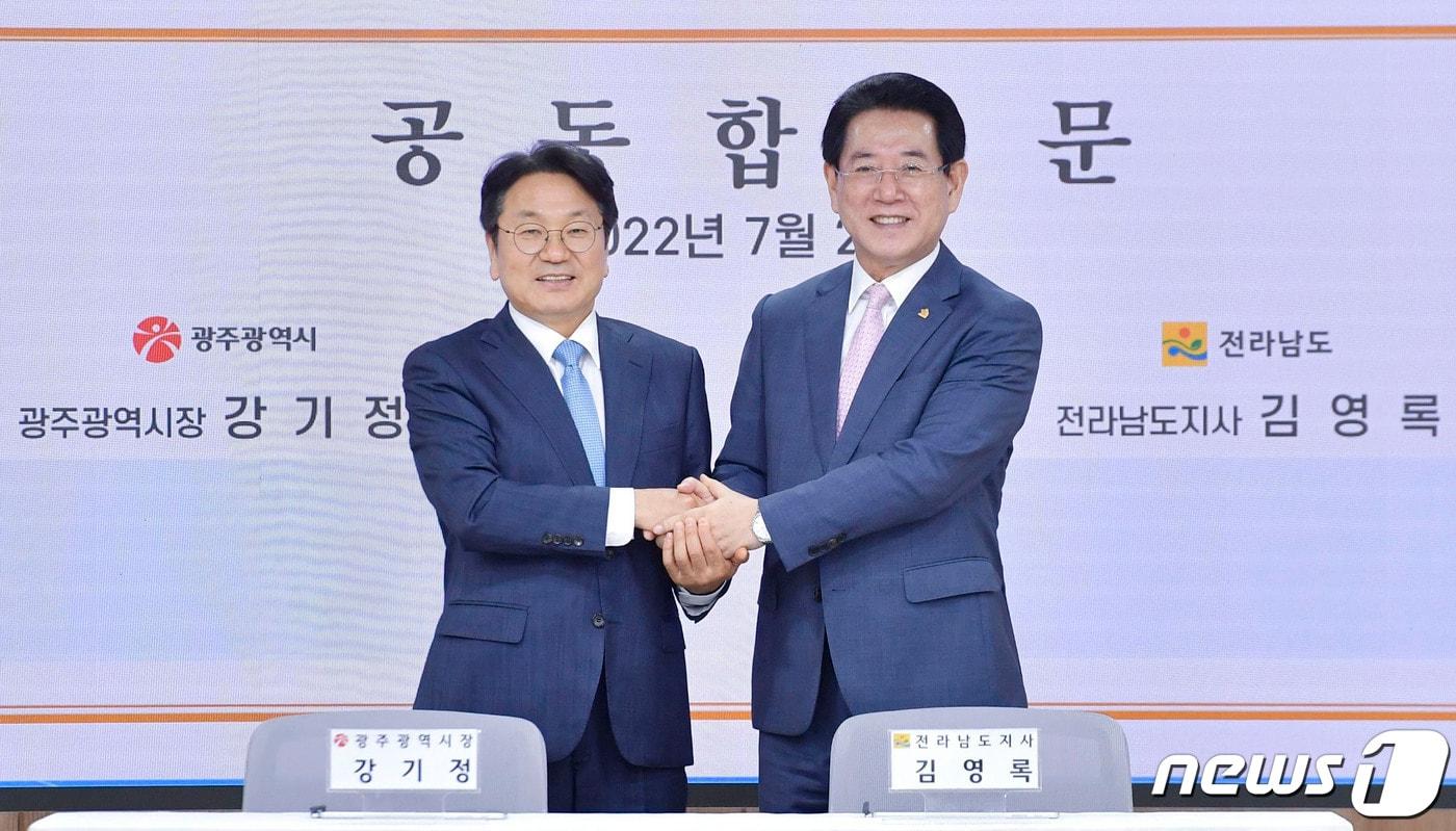 본문 이미지 - 강기정 광주시장과 김영록 전남지사가 28일 전남도청 서재필실에서 열린 '2022년 광주·전남 상생발전위원회'에 참석해 손을 맞잡고 기념촬영을 하고 있다.(광주시 제공)2022.7.28/뉴스1