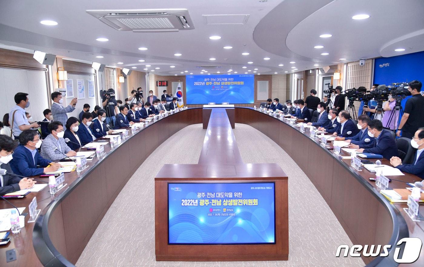 본문 이미지 - 강기정 광주시장과 김영록 전남도지사가 28일 오전 전남도청 서재필실에서 열린 '2022년 광주·전남 상생발전위원회'에 참석해 인사말을 하고 있다.(광주시 제공)2022.7.28/뉴스1 ⓒ News1 박준배 기자