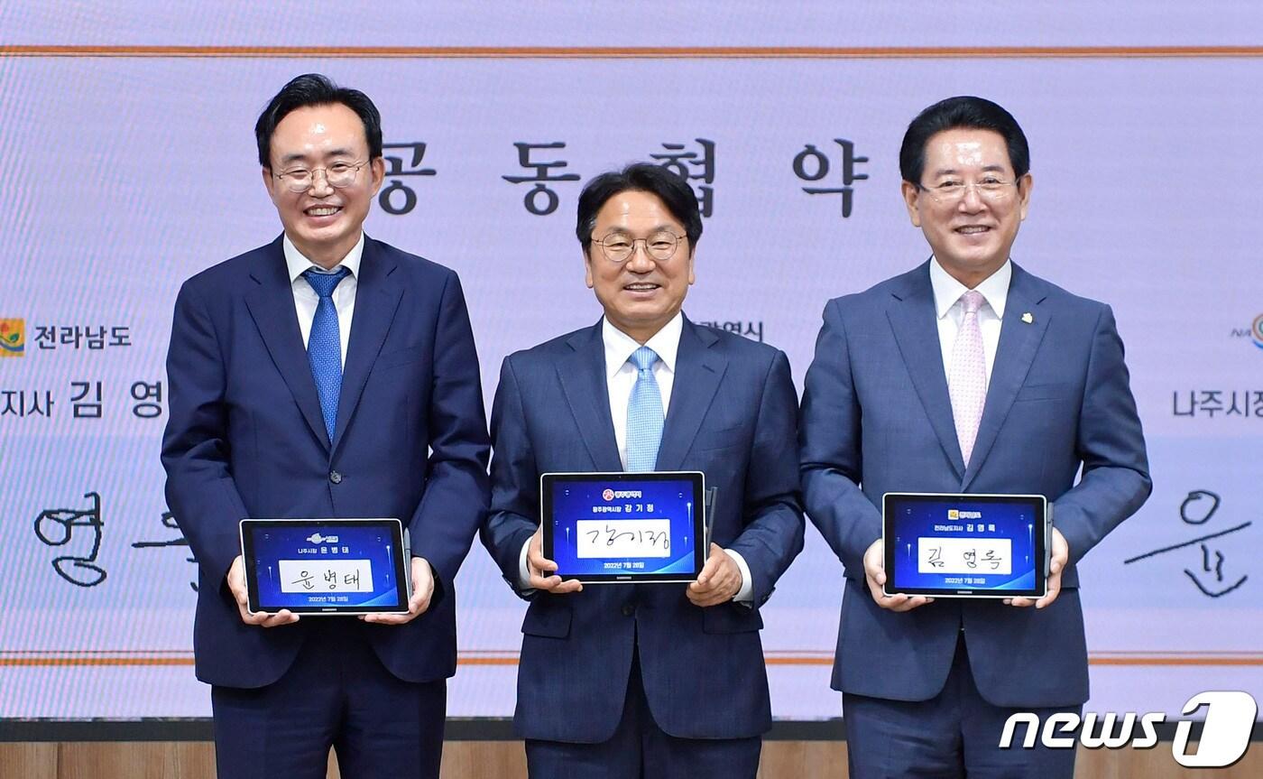 본문 이미지 - 강기정 광주시장(가운데), 김영록 전남도지사(오른쪽), 윤병태 나주시장이 28일 오전 전남도청 서재필실에서 '광주·전남 공동혁신도시 발전기금 조성 상생발전 협약서'에 서명을 한 뒤 기념촬영을 하고 있다.(광주시 제공)2022.7.28/뉴스1