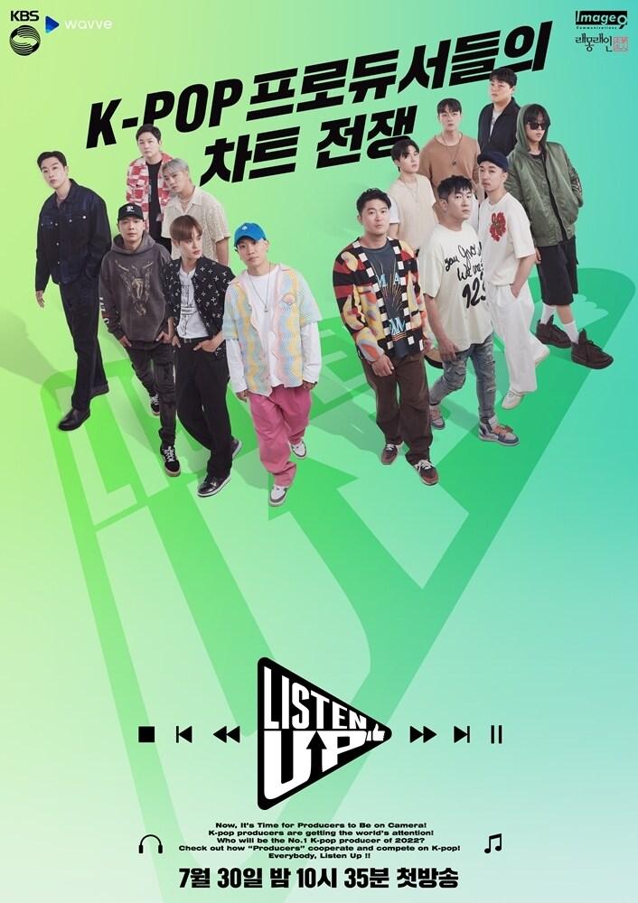 본문 이미지 - KBS ⓒ 뉴스1