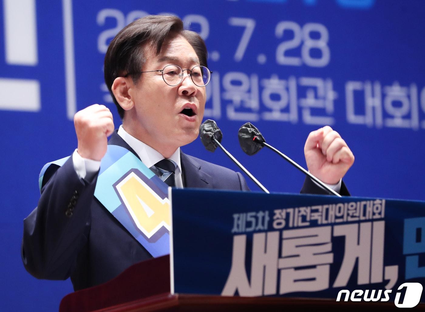본문 이미지 - 이재명 더불어민주당 당대표 예비후보가 28일 오후 서울 여의도 국회 의원회관에서 열린 더불어민주당 당대표 및 최고위원 선출을 위한 예비경선대회에서 정견 발표를 하고 있다. 2022.7.28/뉴스1 ⓒ News1 허경 기자