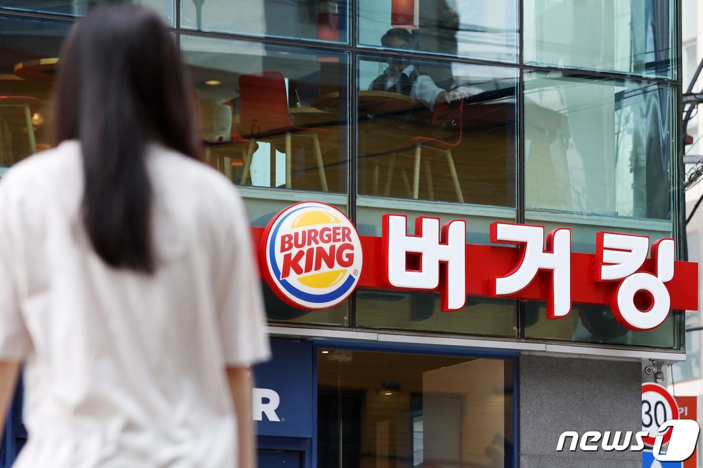 본문 이미지 -  서울 시내 버거킹 매장의 모습. 2022.7.28 ⓒ 뉴스1 조태형 기자