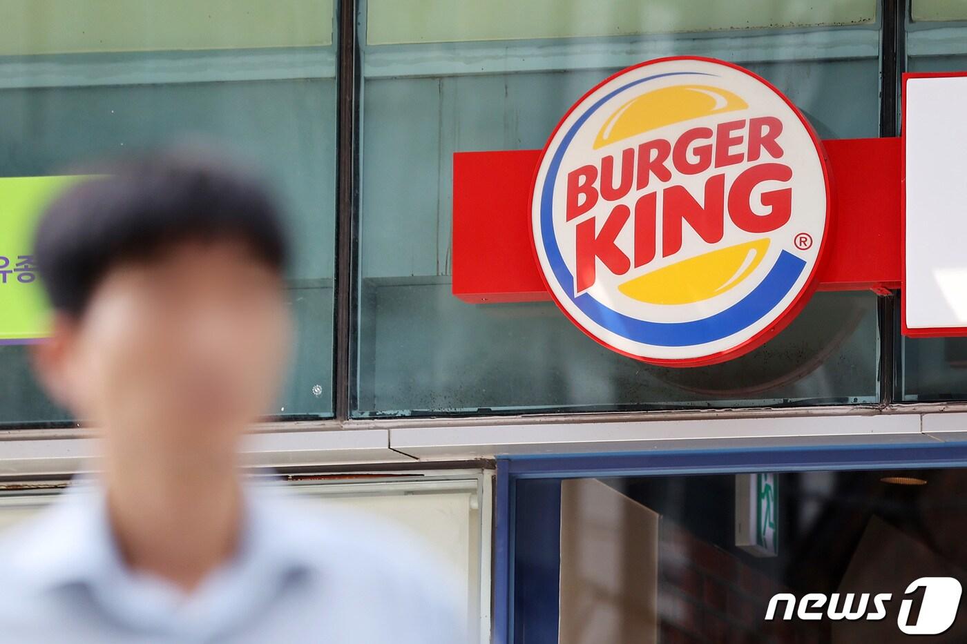 서울 시내 버거킹 매장의 모습. /뉴스1 ⓒ News1 