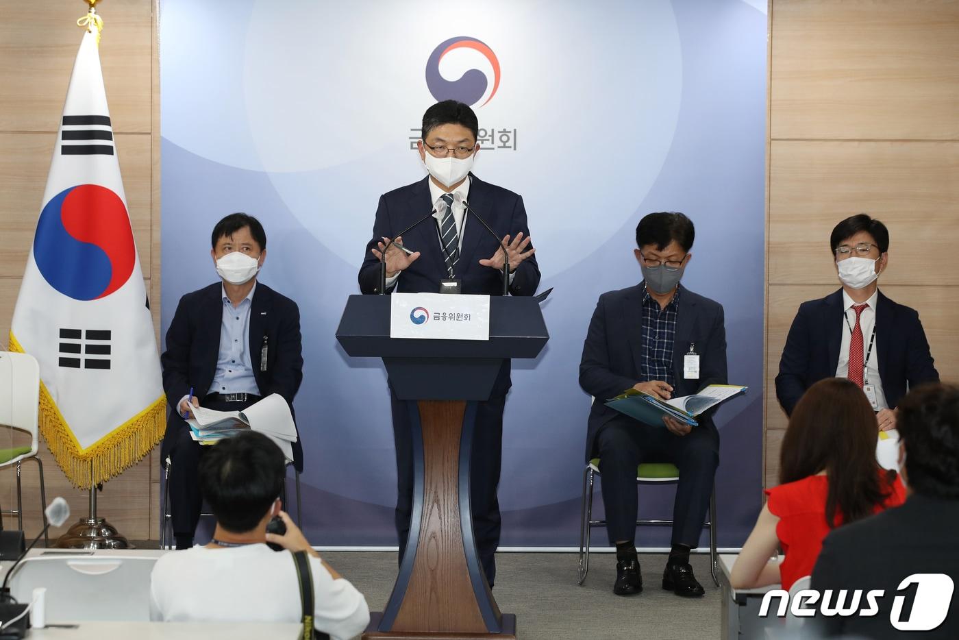 본문 이미지 - 이윤수 금융위원회 자본시장정책관이 28일 오전 서울 종로구 정부서울청사에서 '불법 공매도 적발, 처벌 강화 및 공매도 관련 제도 보완방안'을 발표하고 있다.2022.7.28/뉴스1 ⓒ News1 이광호 기자