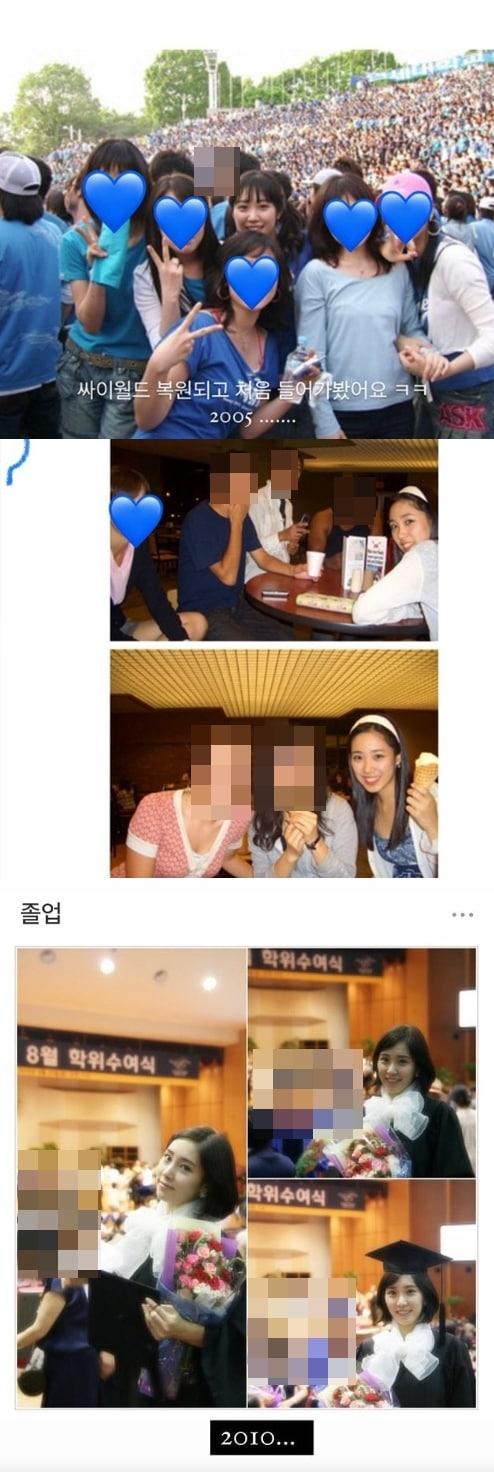 본문 이미지 - 최희 인스타그램 ⓒ 뉴스1