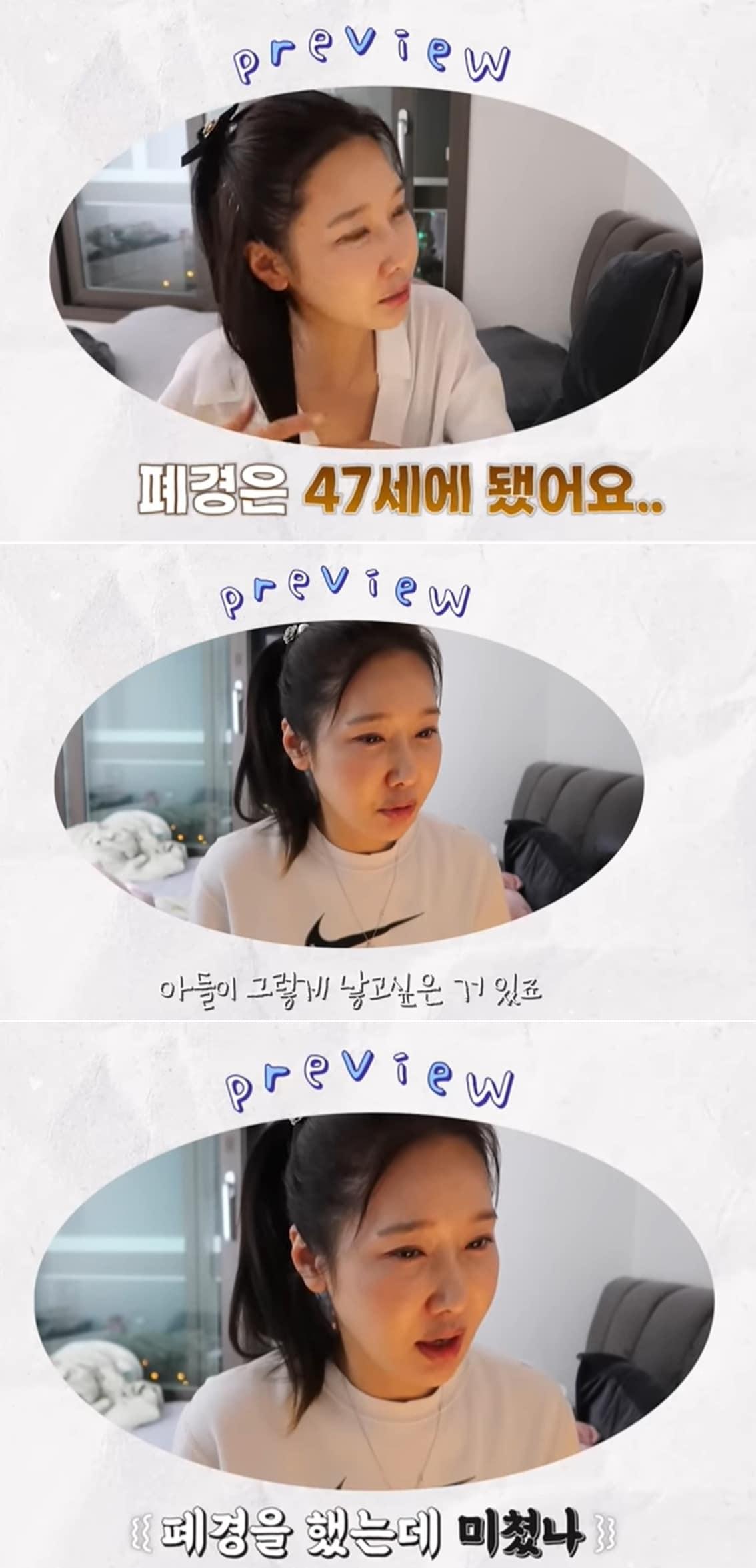 본문 이미지 - 이수진 유튜브 채널 영상 갈무리 ⓒ 뉴스1