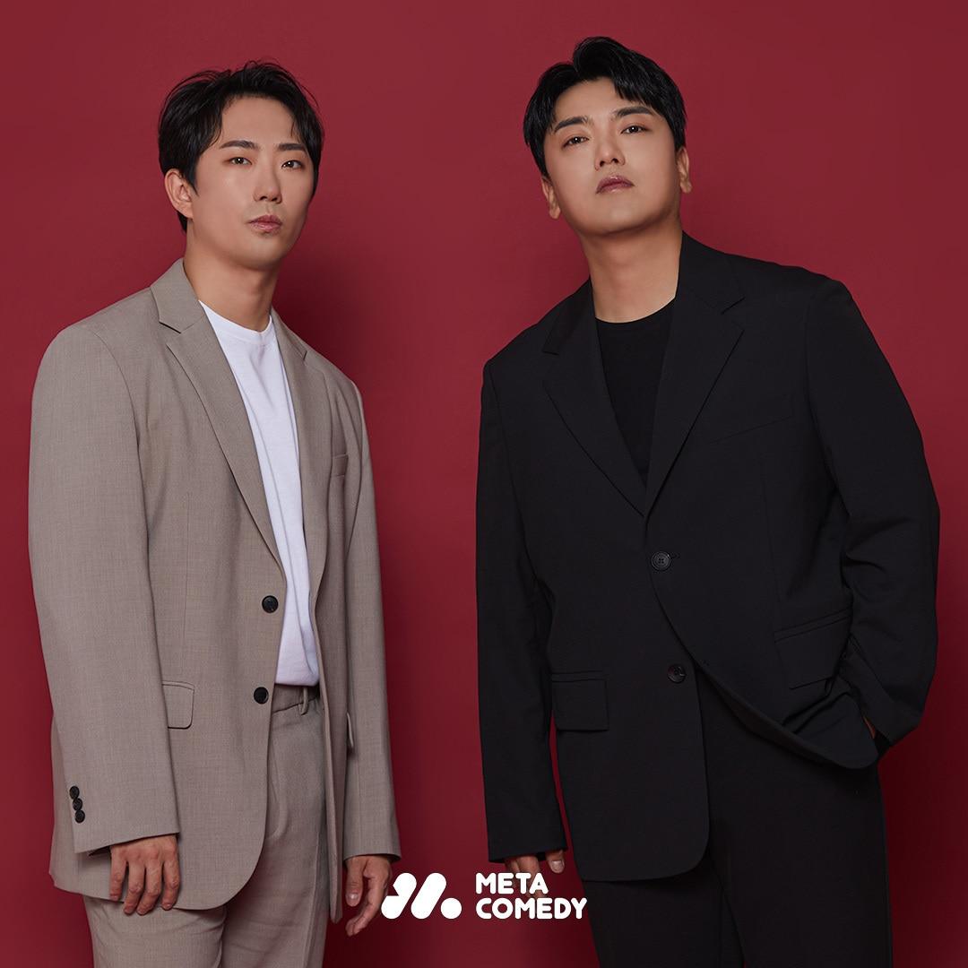 본문 이미지 - 곽범 이창호 / 메타코미디 제공ⓒ 뉴스1