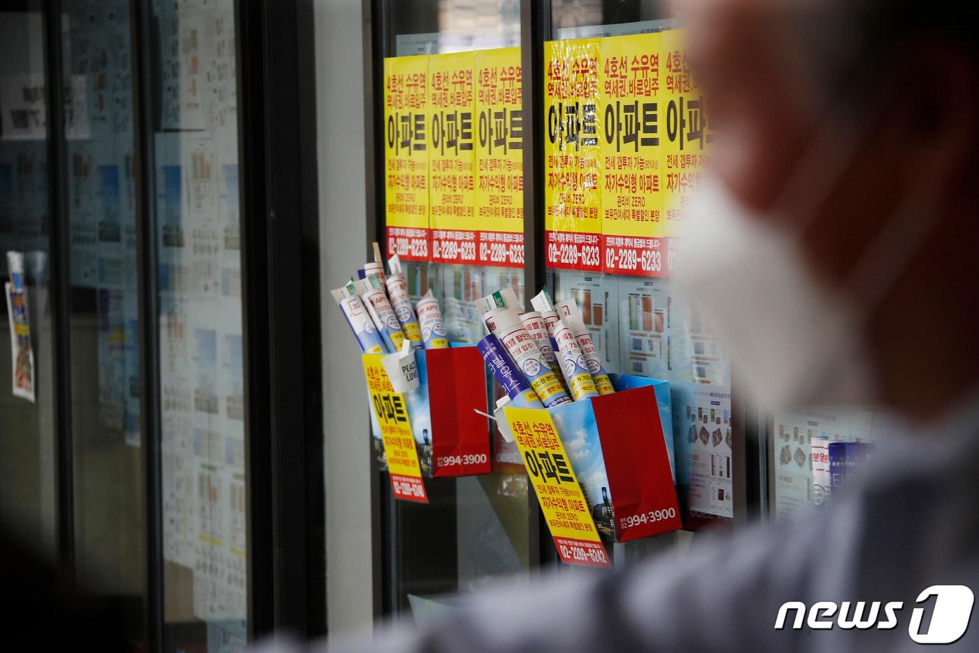 본문 이미지 - 아파트 분양 사무실 앞에 이파트 할인 분양을 알리는 홍보 포스터가 놓여 있다. 뉴스1 DB