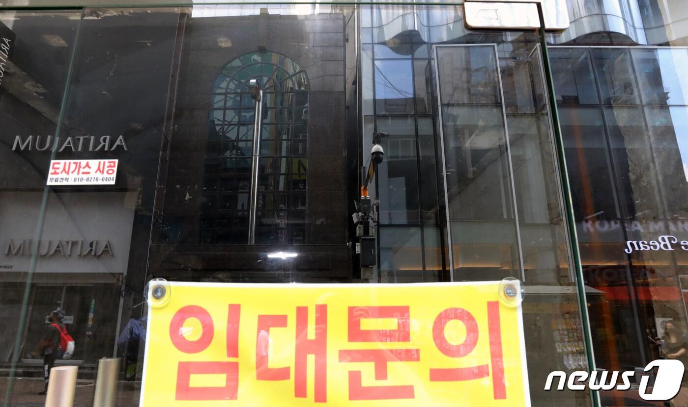 본문 이미지 - 29일 서울 중구 명동 상가에 '임대' 문구가 붙어 있다.  신보중앙회는 어려움을 겪는 소기업 및 소상공인을 위한 희망플러스 특례보증 신청 가능 은행을 기존 12개에서 14개로 확대했다고 19일 밝혔다. 뉴스1 ⓒ News1 송원영 기자