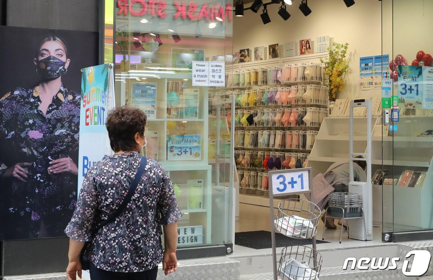 본문 이미지 - (사진은 기사 내용과 무관함) / 뉴스1 ⓒ News1