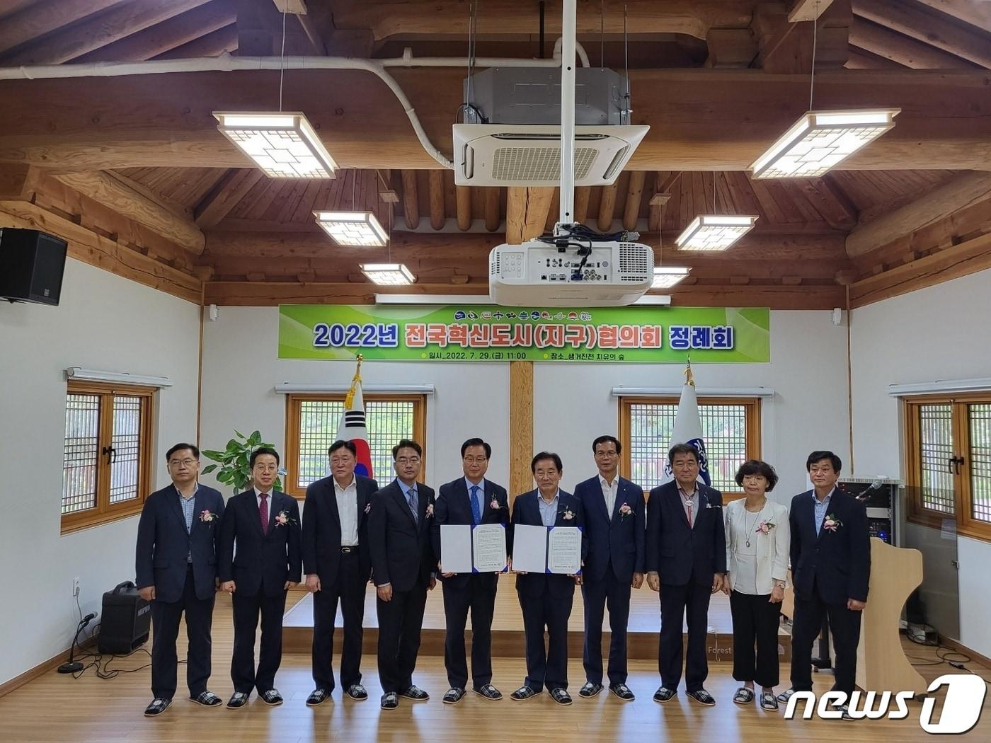 본문 이미지 - 유희태 전북 완주군수(왼쪽 다섯번째)가 제15기 전국혁신도시협의회장으로 선출됐다.(완주군제공)2022.7.29/ⓒ 뉴스1