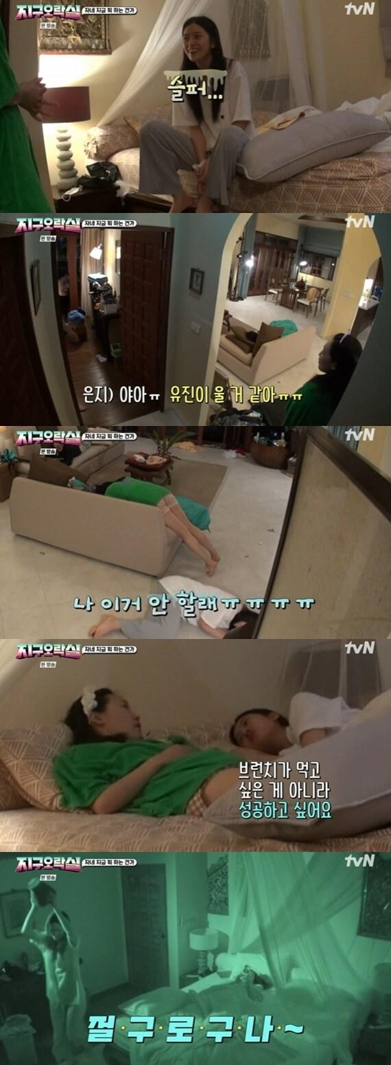 본문 이미지 - tvN '뿅뿅 지구오락실' ⓒ 뉴스1