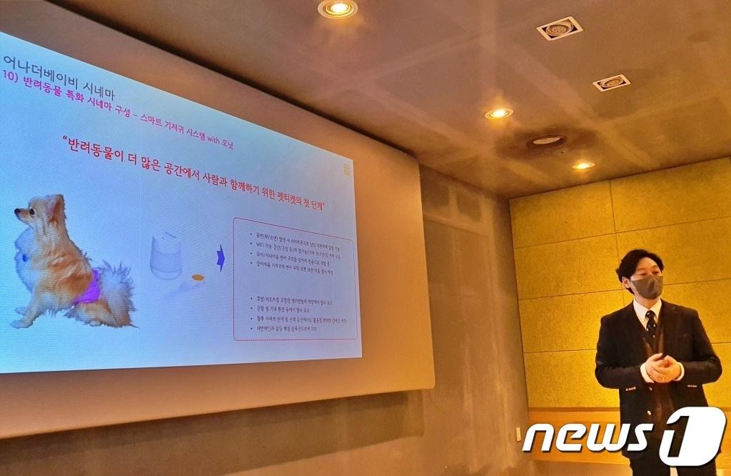 본문 이미지 - 반려동물 동반 극장에 대해 설명 중인 박양세 우다다 대표 ⓒ 뉴스1 최서윤 기자