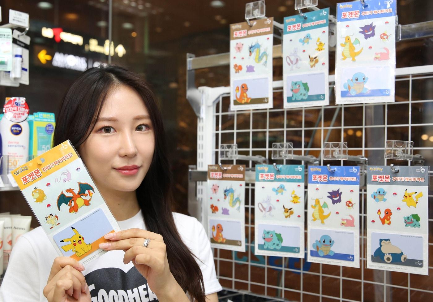 본문 이미지 - 모델이 GS25에서 이달 5일 선보이는 포켓몬 꾸미기 캐시비카드를 들고 포즈를 취하고 있다(GS25 제공)ⓒ 뉴스1