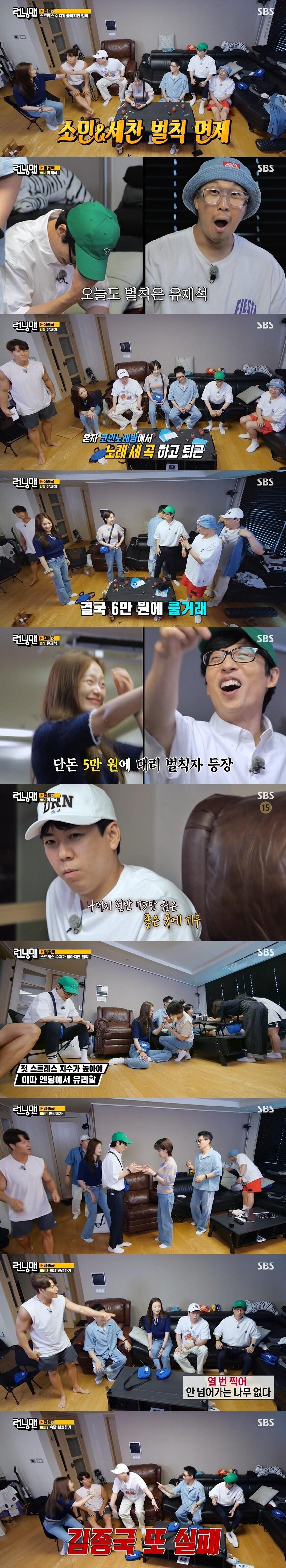 본문 이미지 - SBS 방송화면 갈무리 ⓒ 뉴스1