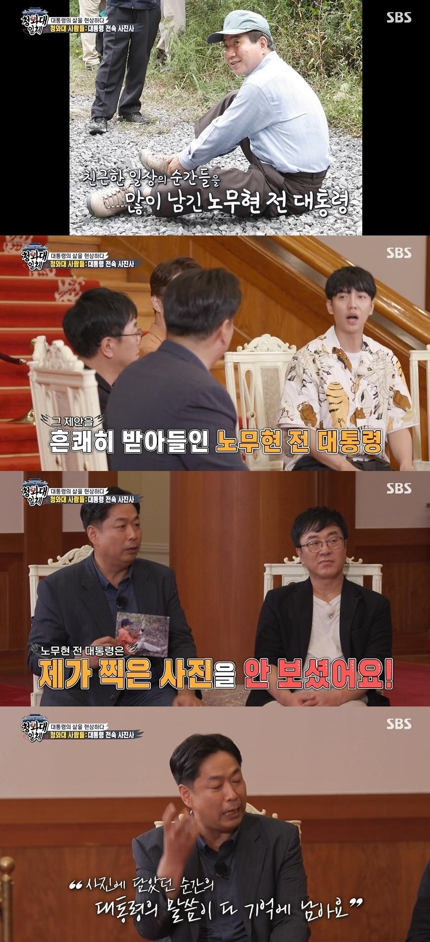 본문 이미지 - SBS 방송화면 갈무리 ⓒ 뉴스1