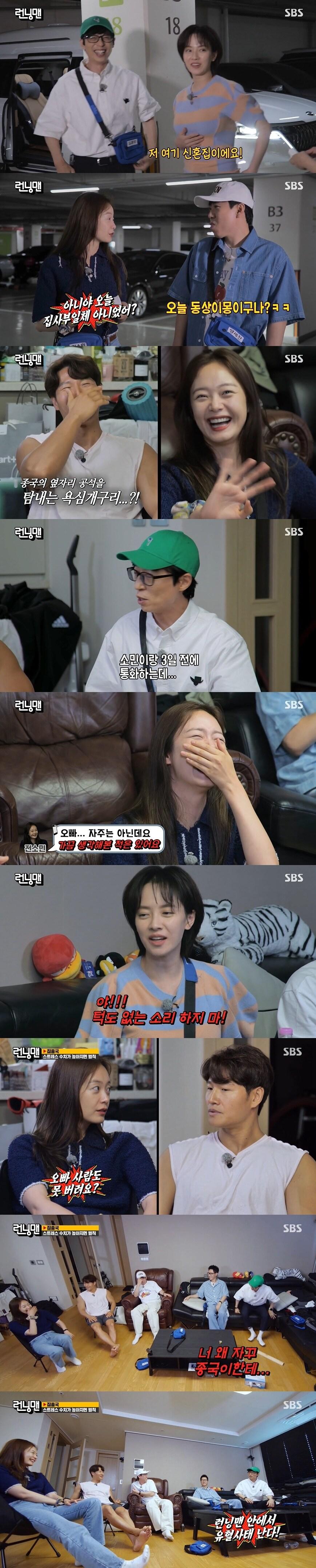 본문 이미지 - SBS 방송화면 갈무리 ⓒ 뉴스1