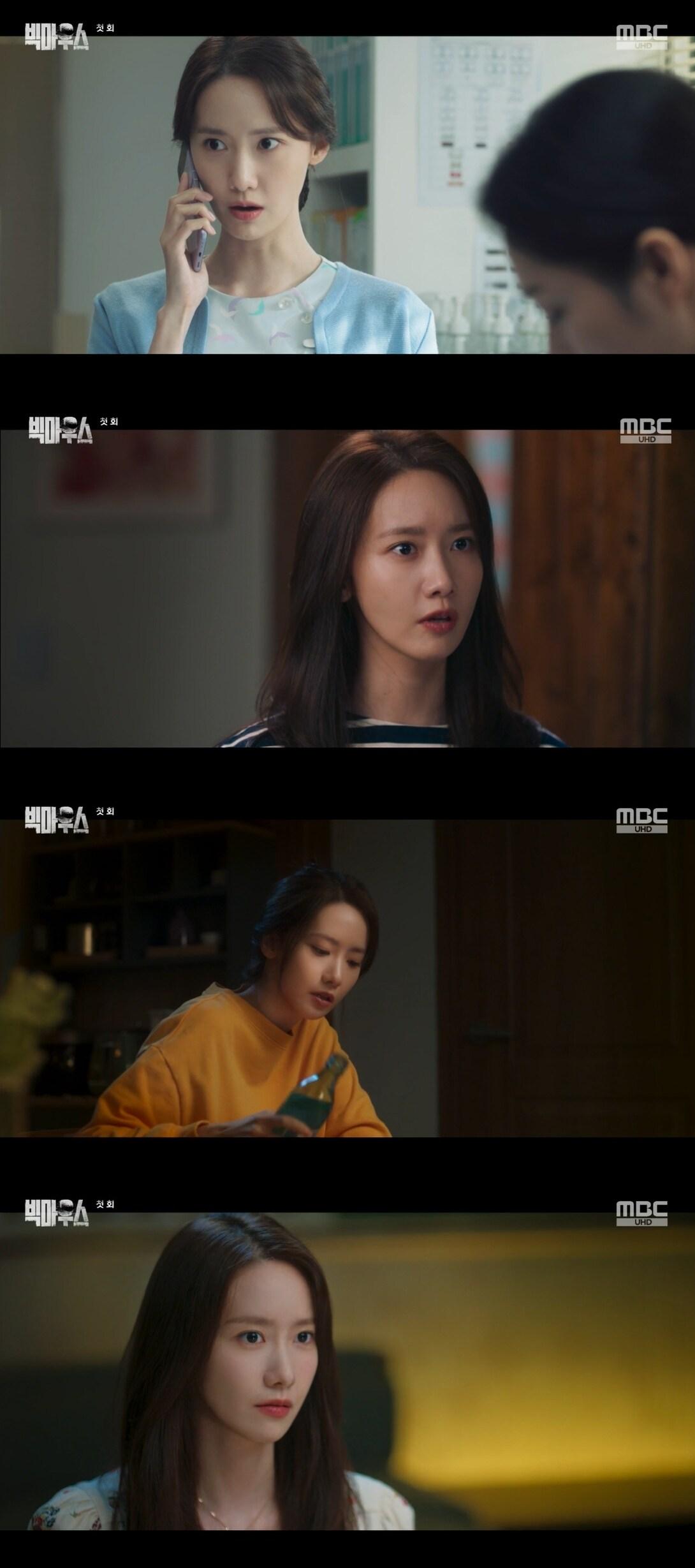 본문 이미지 - MBC ⓒ 뉴스1