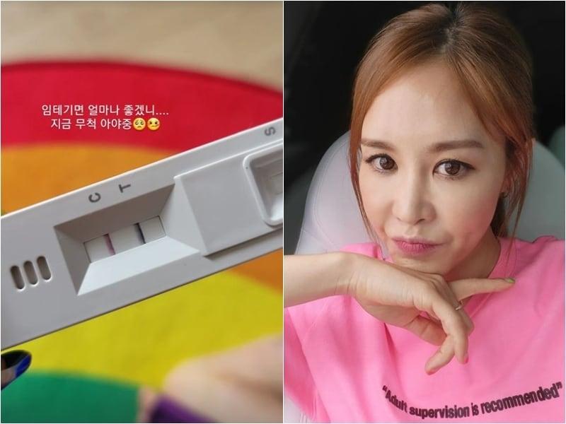 본문 이미지 - 채리나 인스타그램 ⓒ 뉴스1