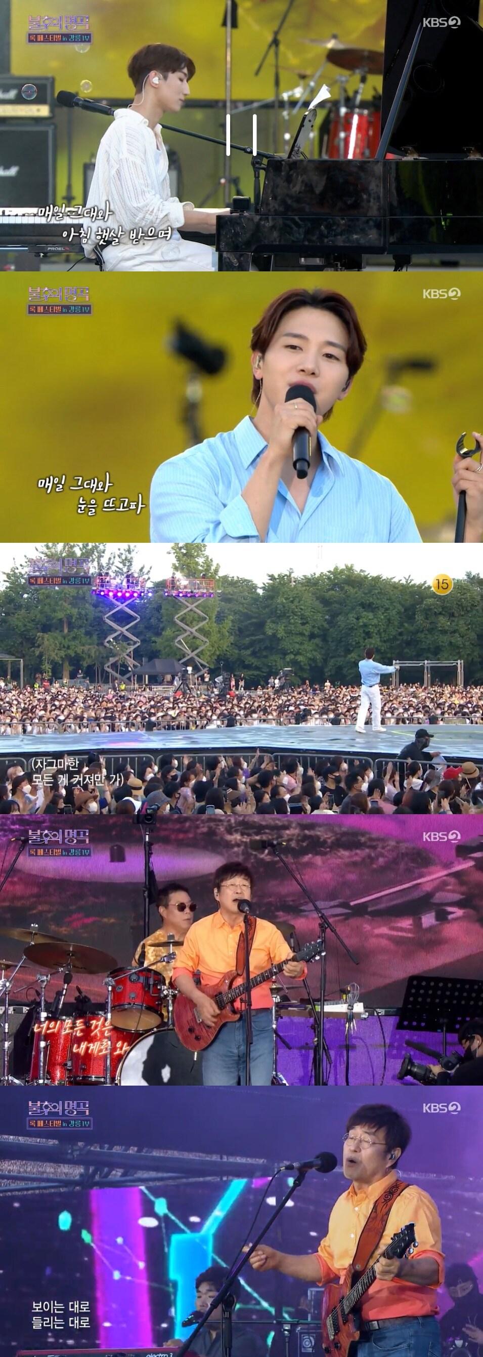 본문 이미지 - KBS 2TV '불후의 명곡' 방송 화면 캡처 ⓒ 뉴스1