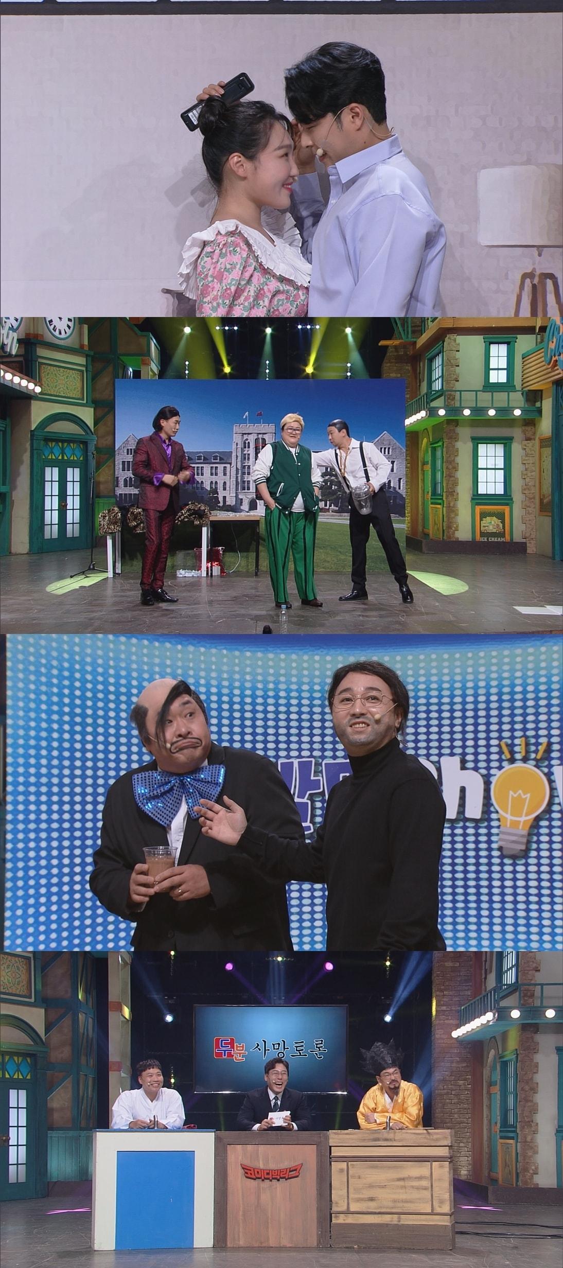 본문 이미지 - 사진제공=tvN ⓒ 뉴스1